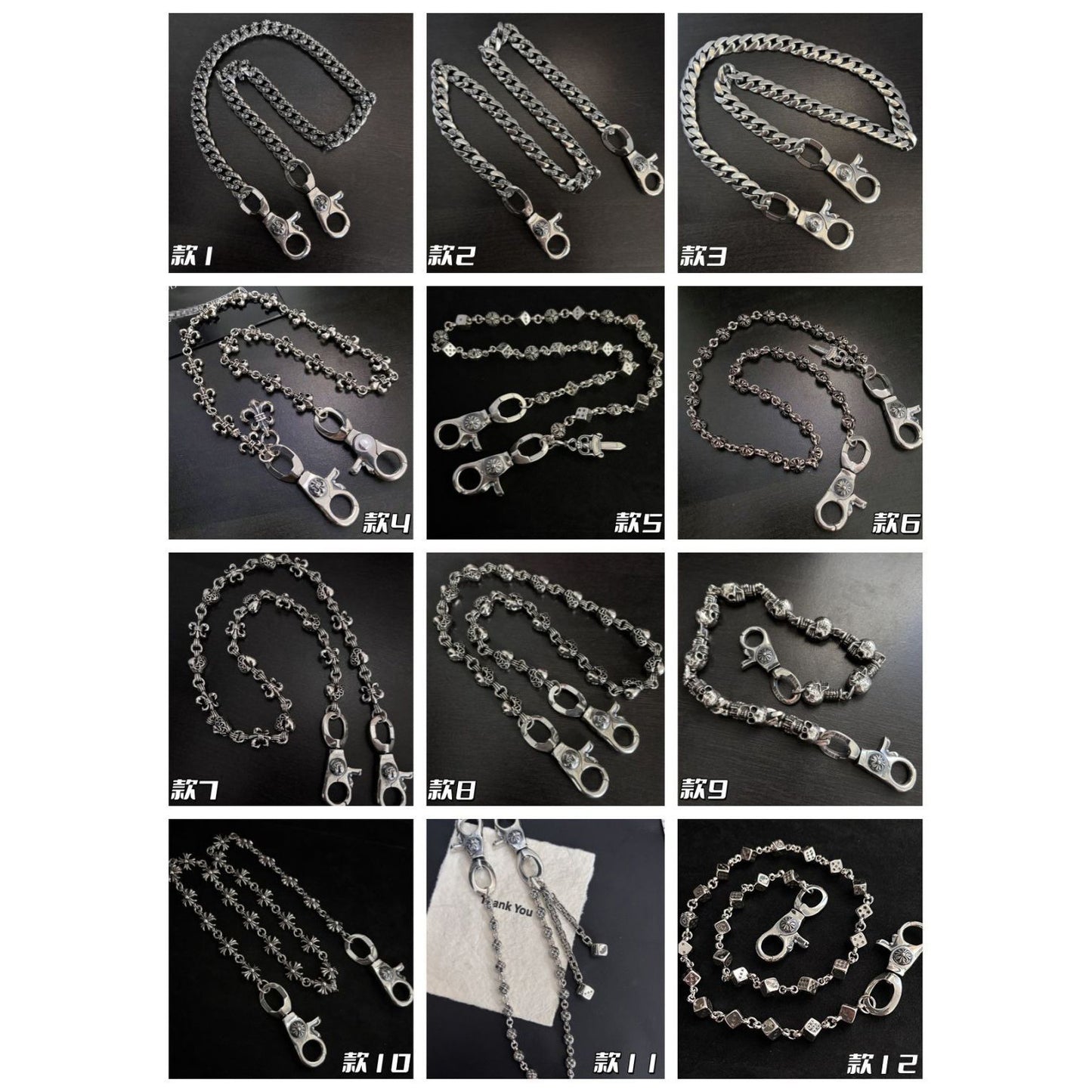 Wallet Chains